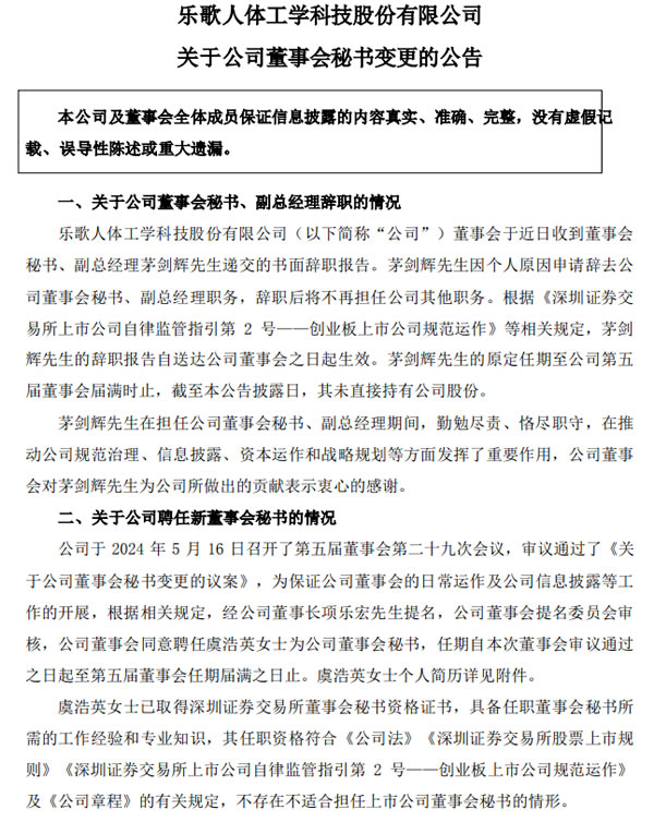 中国整木网