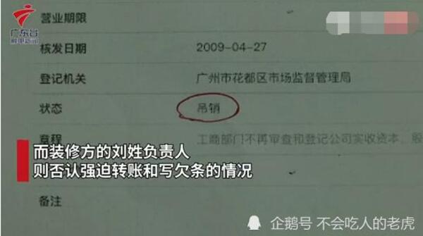 中国整木网