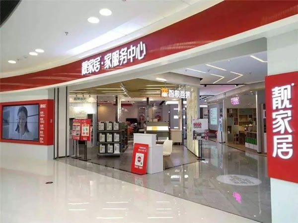 中国整木网
