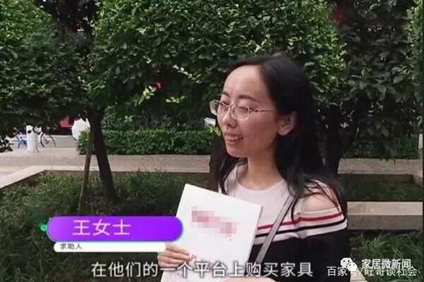 中国整木网