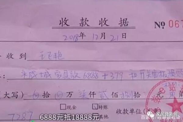 中国整木网
