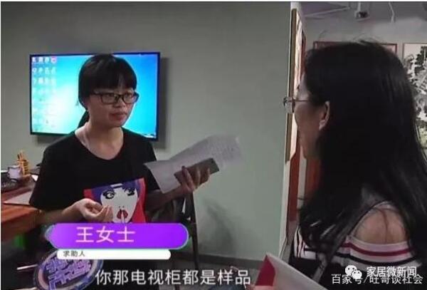 中国整木网