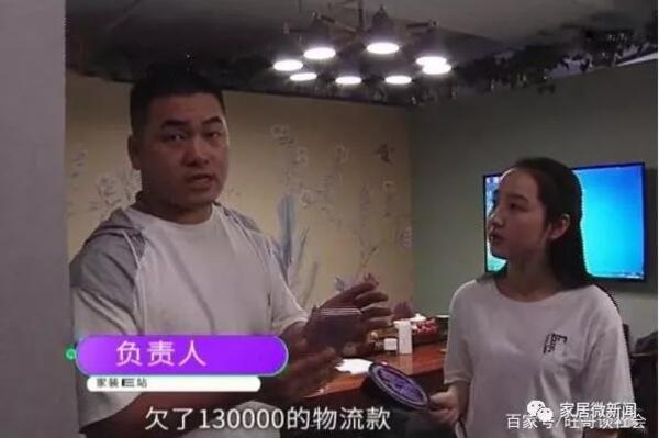 中国整木网