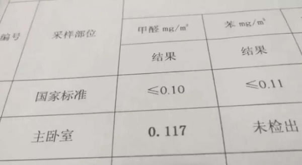 中国整木网