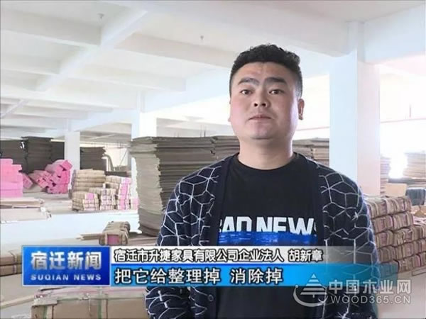 中国整木网