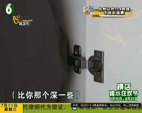 中国整木网