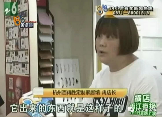 中国整木网