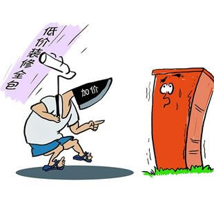中国整木网