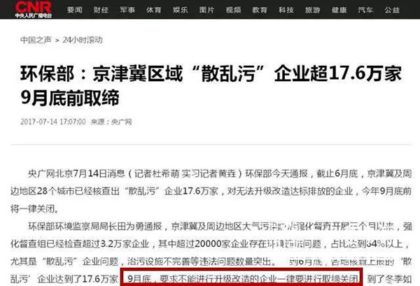 中国整木网