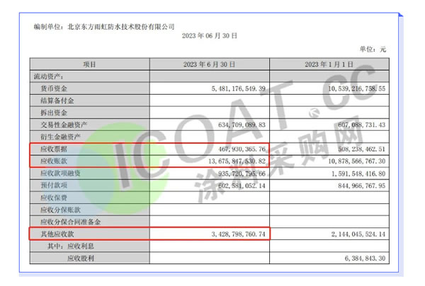 中国整木网