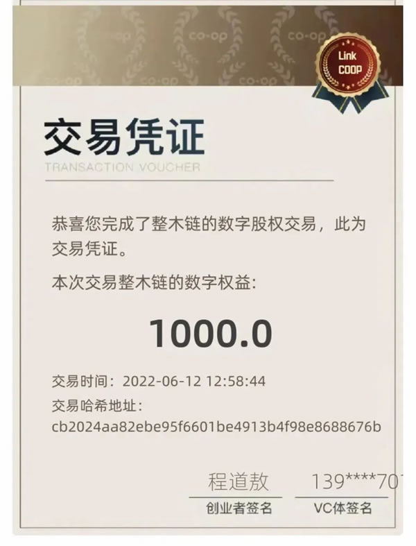 中国整木网