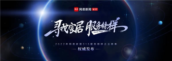 中国整木网