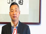 整木名人录