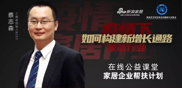 中国整木网