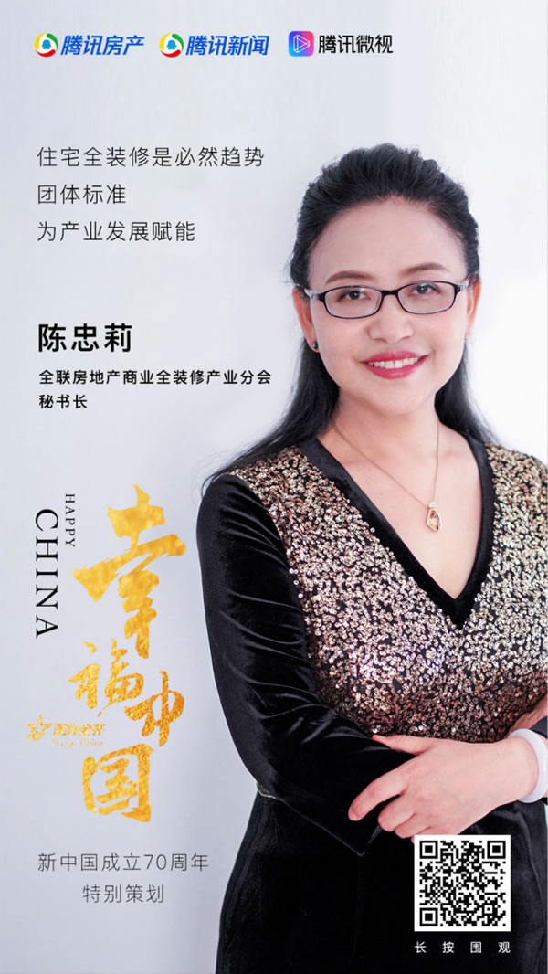 中国整木网