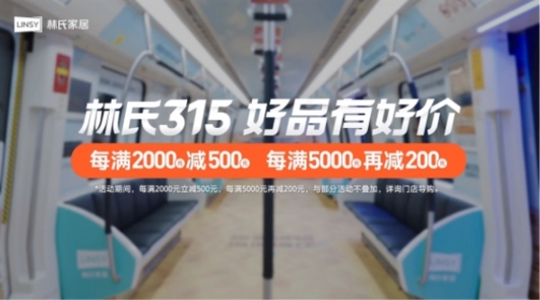 中国整木网