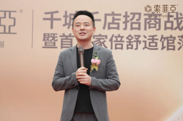 中国整木网