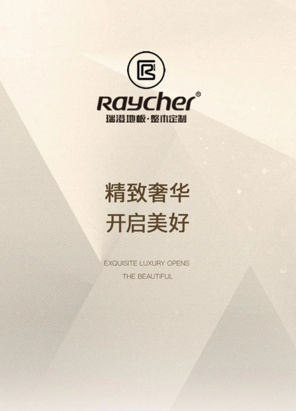 中国整木网
