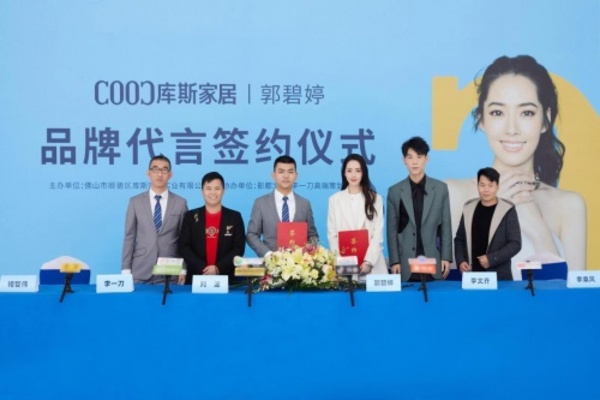 中国整木网