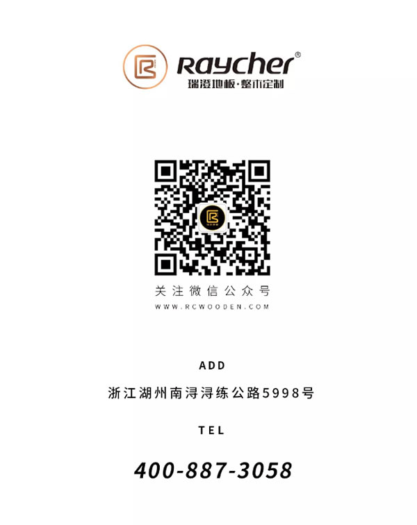 中国整木网