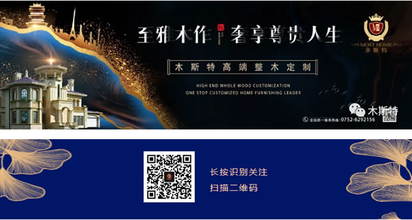 中国整木网