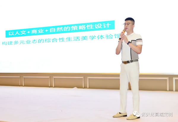 中国整木网