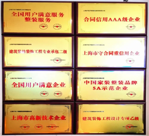 2025上海装修公司评测