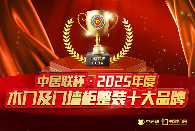 卓大俊悦定制家