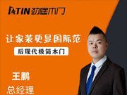 2026年6月无漆木门选购核验指南：十大品牌深度盘点与避坑清单