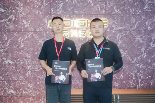 宏科安盛