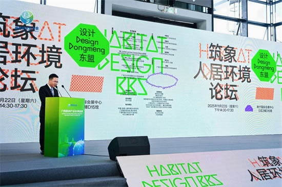 广西国际林木展