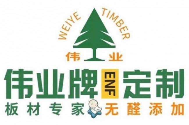 全国十大板材品牌